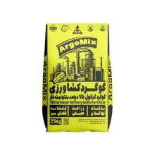 گوگرد گرانول 75% بنتونیت دار (کیسه 25 کیلویی)