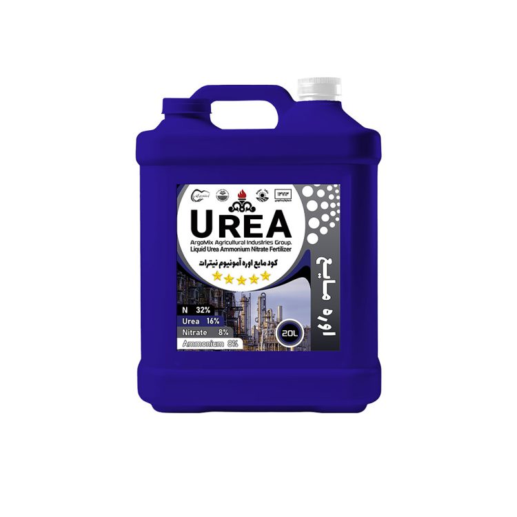 اوره مایع منبع نیتروژن غنی شده 5 ستاره اصفهان (گالن 20 لیتری)